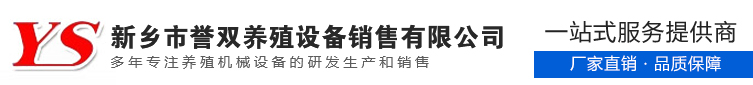 安陽(yáng)市紅鑫創(chuàng)偉冶金耐材有限公司